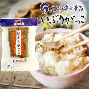 いぶりがっこ 秋田の漬物　ハーフカット（130g）