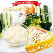 【青空レストラン】いぶりがっこ タルタル チーズディップ