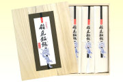 無限堂稲庭うどん