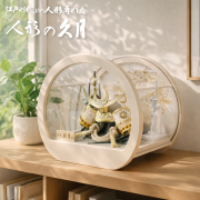 五月人形,久月