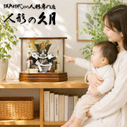 五月人形,久月,5月人形,兜,パノラマ,ケース,K516124,ネット通販店