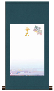 丸表装 命名掛軸「可憐・ブルー」