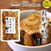 【青空レストラン】いぶりがっこ 秋田の漬物　おかずがっこ甘口 スライスカット