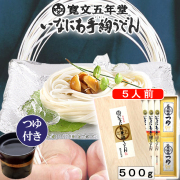 稲庭うどん 寛文五年堂