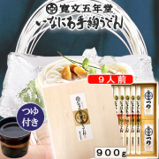稲庭うどん,寛文五年堂