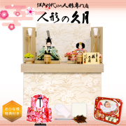 ひな人形 久月スペシャルサイト（公式）,雛人形,ネット通販ショップ