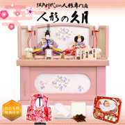 ひな人形 久月スペシャルサイト（公式）,雛人形,ネット通販ショップ