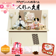 雛人形 久月の正規販売店 桜竹オンラインショップ
