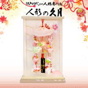 雛人形 久月の正規販売店 桜竹オンラインショップ 吊るし雛,さげもん