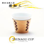 樺細工（桜皮細工）