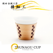 樺細工（桜皮細工）