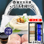 稲庭うどんの贈答用ギフト｜秋田名産の高級手延べうどんをお中元