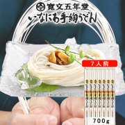 稲庭うどん 寛文五年堂