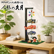 五月人形 久月 「室内 鯉のぼり」吊るし飾り（WTM-01）