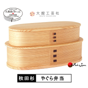 大館曲げわっぱ通販｜秋田杉の曲げわっぱ弁当箱・おひつ・木製食器