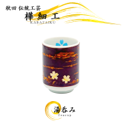 樺細工（桜皮細工）