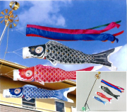 鯉のぼり,こいのぼり,スタンドセット,ガーデンセット,ベランダセット  