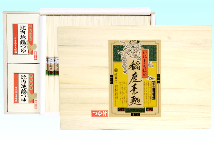 無限堂　いにしえ仕込 稲庭素麺　いなにわそうめん《木箱入・つゆ付き 約8～10人前》(NOH-30)