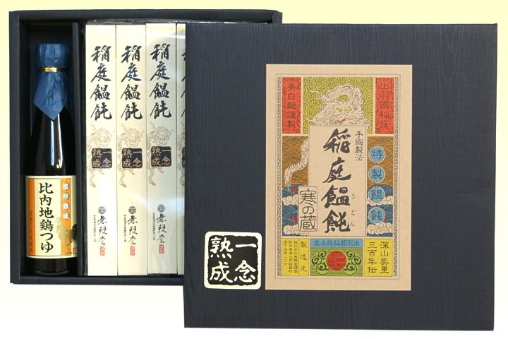無限堂稲庭うどん