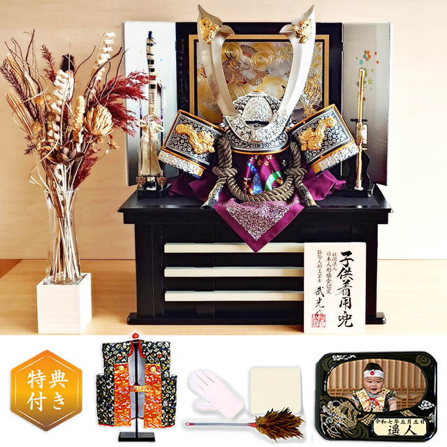 五月人形 かぶれる 着用兜 収納飾り RA3008