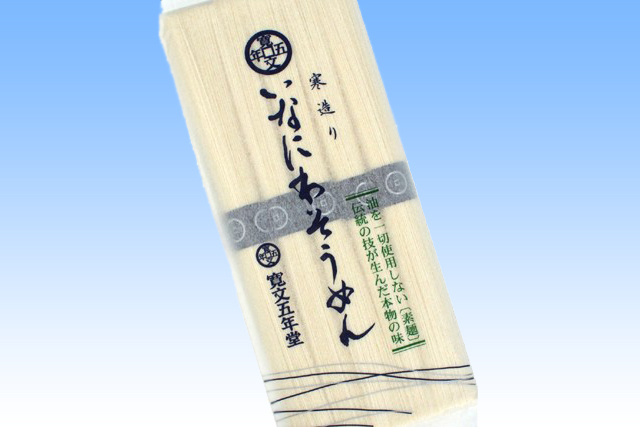 寛文五年堂　稲庭そうめん (SF-5)