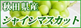 すいか