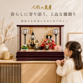 雛人形,久月