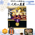 五月人形,久月