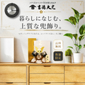 五月人形 吉徳大光 ブラック兜 平飾り 536-257,752H63562 高級 豪華 武将 黒