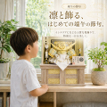 五月人形
