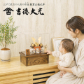 五月人形,吉徳大光