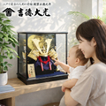 吉徳 五月人形 兜 ケース飾り ガラス コンパクト 人形屋の桜竹 人気 安い 吉徳大光 538-302