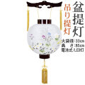 盆提灯