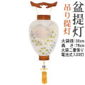 盆提灯