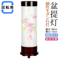盆提灯
