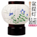 盆提灯