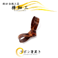 樺細工（桜皮細工）