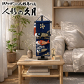 五月人形 久月 「室内 鯉のぼりタペストリー」吊るし飾り(TAK-05)