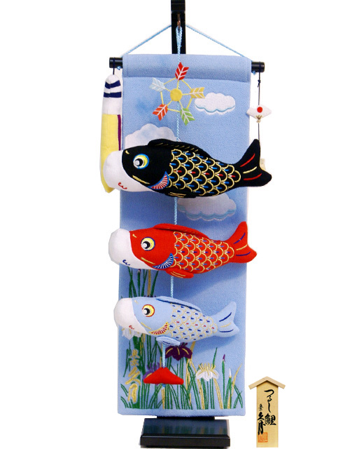 五月人形 久月 「室内 鯉のぼり タペストリー」吊るし飾り（TAK-06)