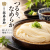稲庭うどん
