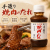 シバタ焼肉