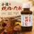 シバタ焼き肉のタレ