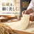 稲庭うどん