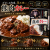 熊肉カレー
