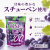 葡萄のしずく