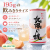 北限の桃