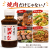 シバタ焼肉