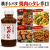 シバタ焼き肉のタレ