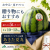 すいか