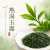 熱湯玉露
